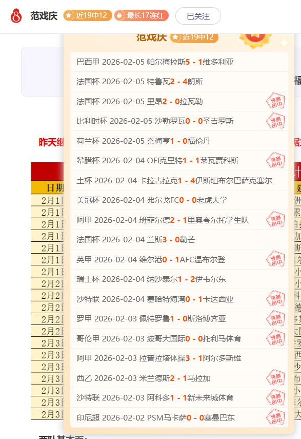 瓦尔多有望,亲临中甲红,狮与铁人之,分分彩,彩票投注,高频彩票,快速开奖,彩票平台