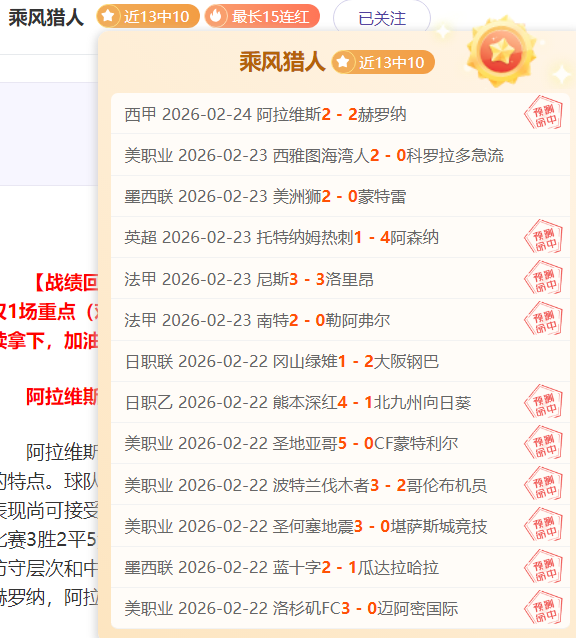 费内巴切客,场挑战,昨日,分分彩,彩票投注,高频彩票,快速开奖,彩票平台