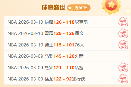 巴黎奥运,中国代表队,新秀阵容崛,分分彩,彩票投注,高频彩票,快速开奖,彩票平台