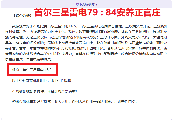 雄鹿对尼克,斯赛事前瞻,分分彩,分分彩,彩票投注,高频彩票,快速开奖,彩票平台