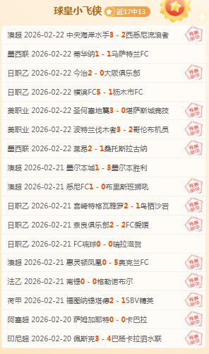 大乐透期号,专家推荐,六连冠黄蜂,分分彩,彩票投注,高频彩票,快速开奖,彩票平台