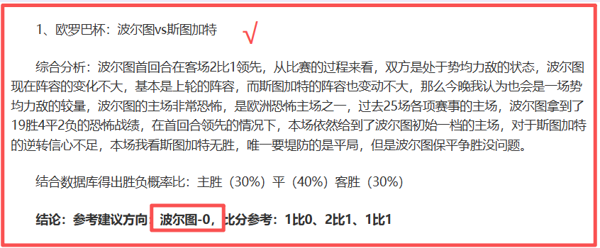 岁塔科夫斯,基成五大联,赛争冠王,分分彩,彩票投注,高频彩票,快速开奖,彩票平台