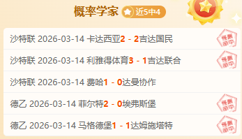 莱斯特城缅,怀遇难老板,维猜,分分彩,彩票投注,高频彩票,快速开奖,彩票平台