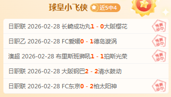 欧文首节高,效得分,中揽下,分分彩,彩票投注,高频彩票,快速开奖,彩票平台