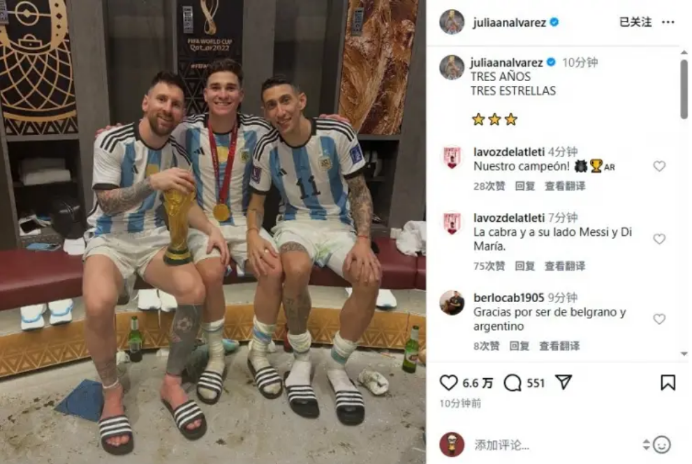 中村敬斗,世界杯晋级,成功,分分彩,彩票投注,高频彩票,快速开奖,彩票平台