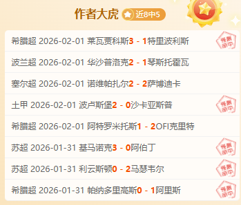 意媒,尤文半场换,下恰,分分彩,彩票投注,高频彩票,快速开奖,彩票平台