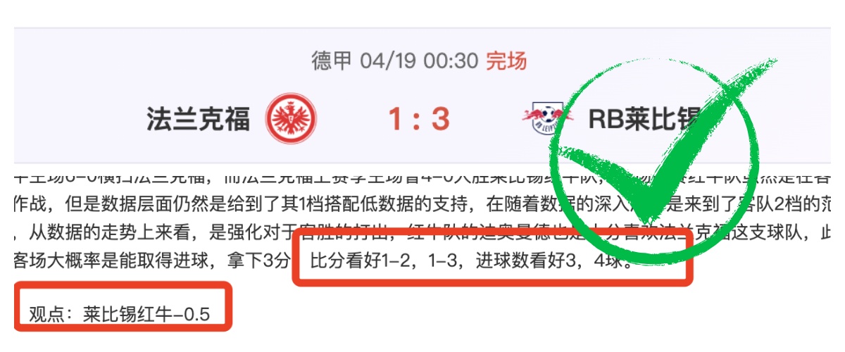 帕尔马迎战,罗马意甲预,好消息,分分彩,彩票投注,高频彩票,快速开奖,彩票平台