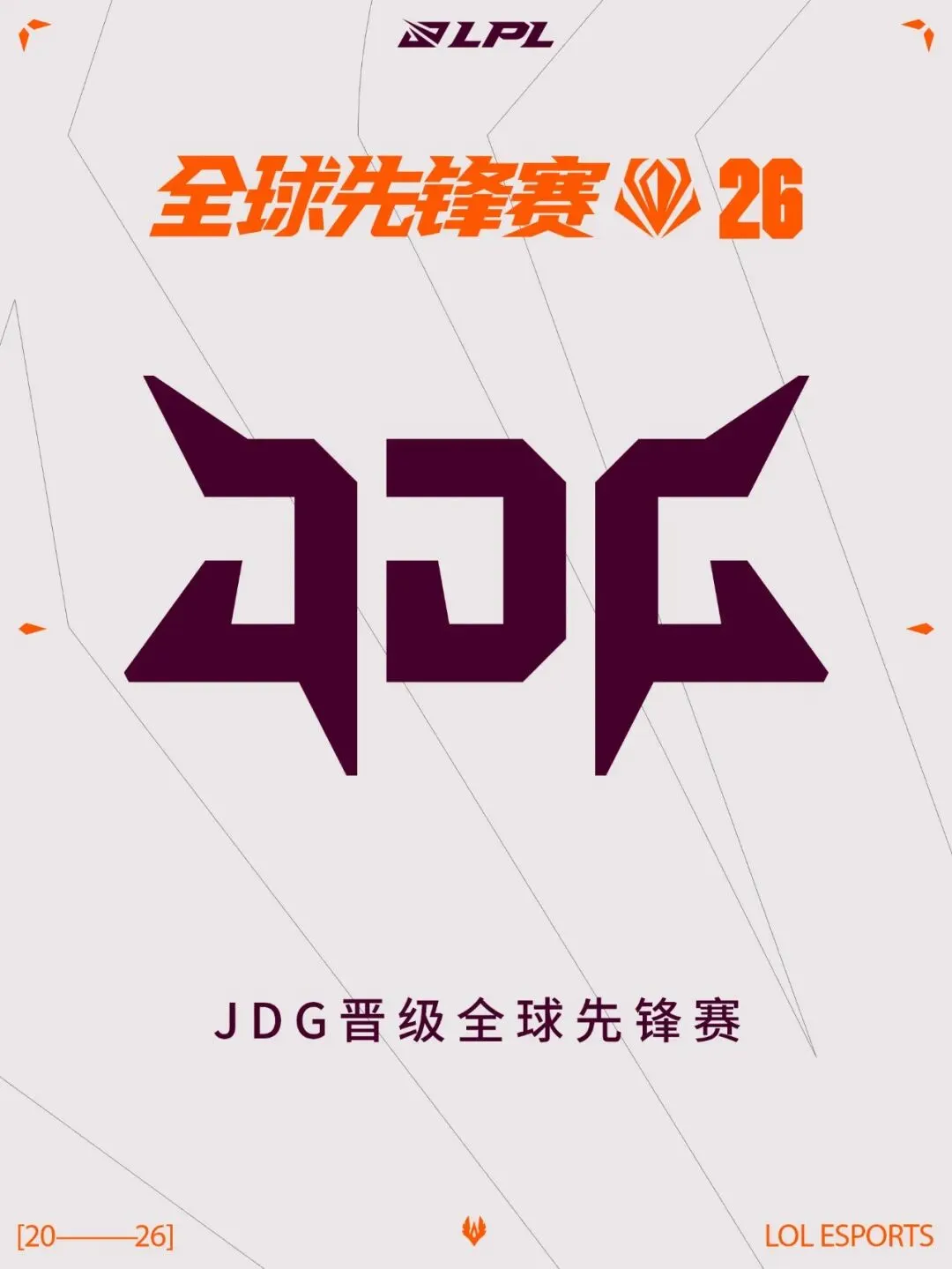 大乐透期号,专家推荐,主客场龙对,分分彩,彩票投注,高频彩票,快速开奖,彩票平台