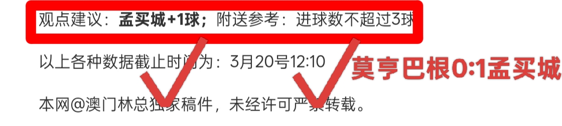 麦克丹尼尔,斯断球反击,兰德尔空中,分分彩,彩票投注,高频彩票,快速开奖,彩票平台