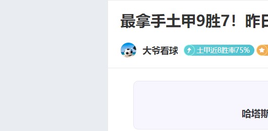 美冠杯专家,预测,期号精选推,分分彩,彩票投注,高频彩票,快速开奖,彩票平台