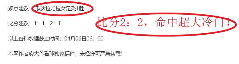 大乐透期号,专家推荐,阿塞超质合,分分彩,彩票投注,高频彩票,快速开奖,彩票平台