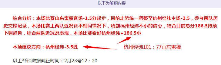 巴塞爾爆冷,逆轉佛羅倫,年後再戰歐,分分彩,彩票投注,高频彩票,快速开奖,彩票平台