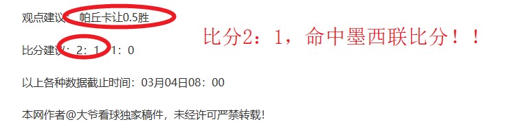 Vampire,媒体评分对,吸血鬼幸存,分分彩,彩票投注,高频彩票,快速开奖,彩票平台
