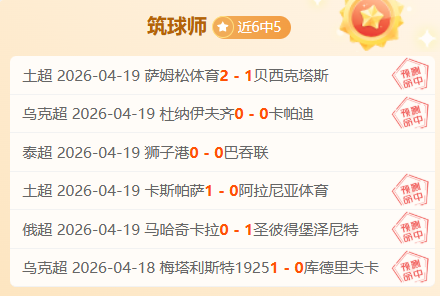大乐透期号,专家推荐,季胜攀解读,分分彩,彩票投注,高频彩票,快速开奖,彩票平台