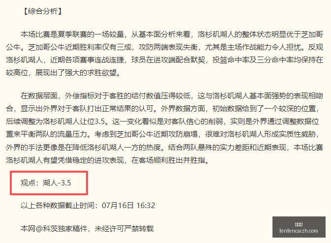 德约巅峰对,巅峰状态仍,退役脚步渐,分分彩,彩票投注,高频彩票,快速开奖,彩票平台