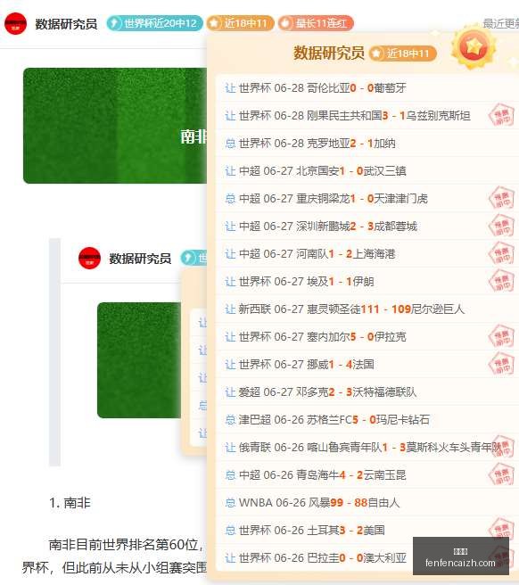 分分彩,彩票投注,高频彩票,分分彩,彩票投注,高频彩票,快速开奖,彩票平台