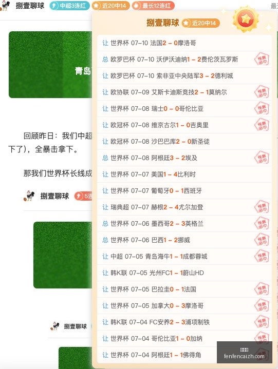 分分彩,彩票投注,高频彩票,分分彩,彩票投注,高频彩票,快速开奖,彩票平台