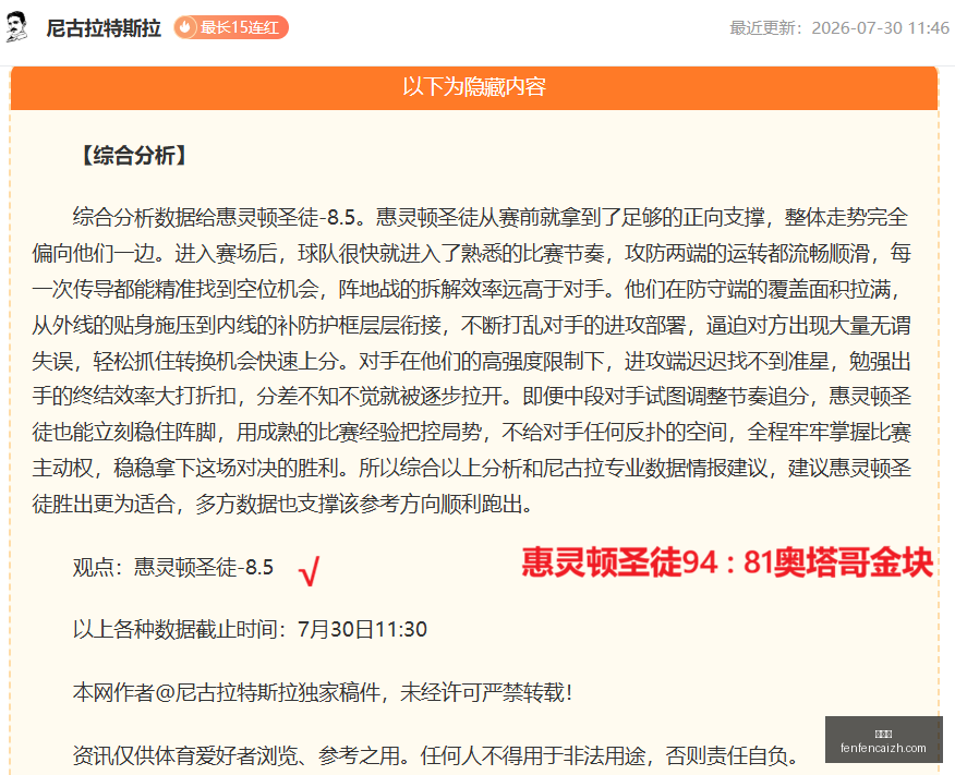 高真实性情,报大,可信度超乎,分分彩,彩票投注,高频彩票,快速开奖,彩票平台