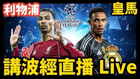 中国足协确立2025目标：冲刺世界杯预选赛小组赛四强