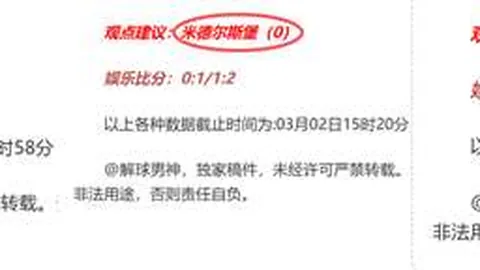 【英超风云】曼联换帅焕新力，伤病阴影下暗藏危机！