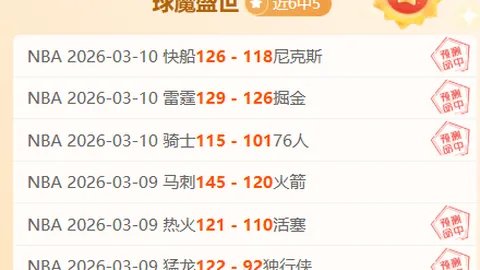 “巴黎奥运：中国代表队新秀阵容崛起，年轻力量崭露头角”