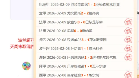 安帅布局4-4-2阵型，增强球队默契与均衡性