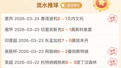 美职男篮西部鹈鹕主场迎战勇士，专家期号大乐透质合分析推荐