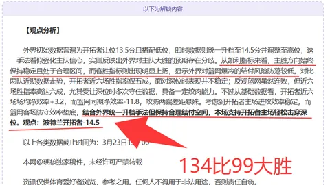 排列五第2026062期玄易彩推荐及杀码分析