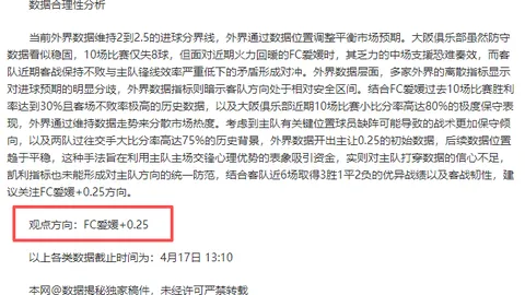 大乐透期号专家蒙特雷状态及质合分析推荐