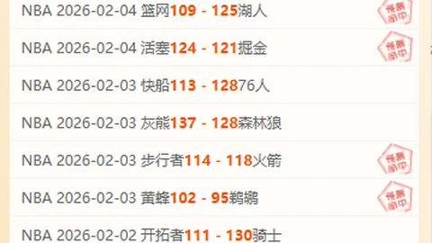 图多尔热刺支持度下降，球员感受被尊重不足