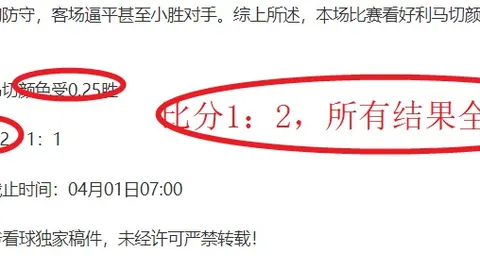 意杯激战：国米对阵拉齐奥，头牌射手缺席或影响赛事进程