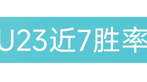 中国女足迎战韩国女足奥运女足附加赛次回合东京争霸