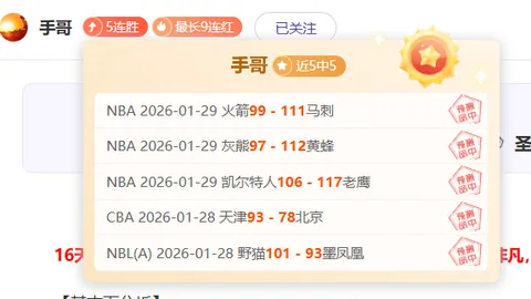 文班34+14+6+3力挽狂澜，保罗12分11助，马刺七将齐发威斩落国王
