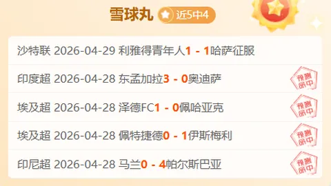 伊戈达拉加盟湾区，大通馆战袍即将闪耀登场...