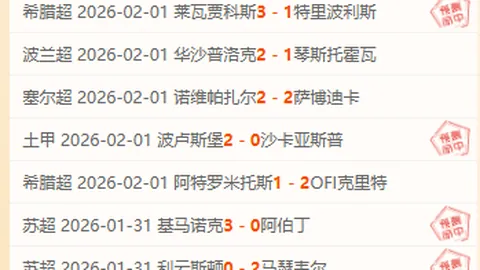 意媒：尤文半场换下恰20，小因扎吉担忧红牌对战尤文影响