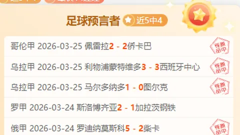 帕尔马迎战罗马意甲预测：好消息！帕尔马两名后卫重返赛场