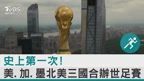[中超]路易斯精准助攻，特谢拉头球建功扳平比分