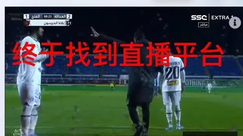 美官方公布快速开奖：三级男足职业联赛成立，同步启动升降级制度