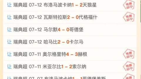 2026最新动态顶级前锋续约成功，忠诚效力老队展望未来