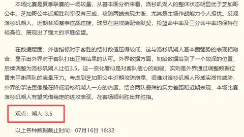 2026德约巅峰对决：巅峰状态仍存，退役脚步渐近