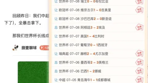 分分彩 044320 5