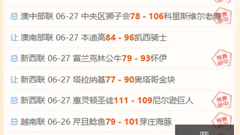 分分彩 044704