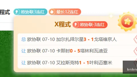 2026斯诺克武汉赛：中国军团包揽冠亚军，全面解析